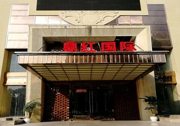 江西商务KTV真空哪家最开放-鼎红国际KTV消费价格玩乐点评