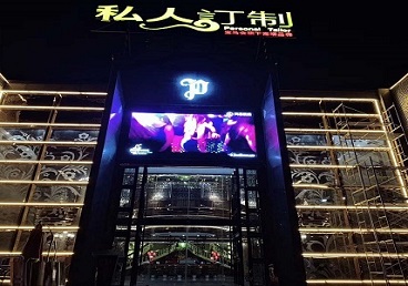 江西中低档荤素KTV真空会所体验-私人定制KTV消费荤素点评